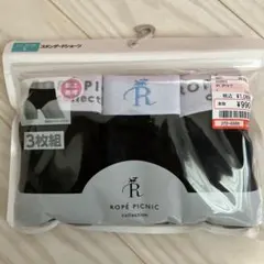 しまむら　レディースショーツ　Ｌ　3点