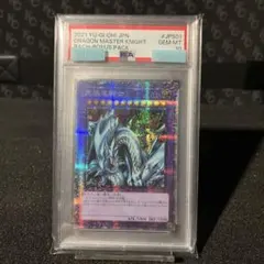 秘蔵 CGC6 初期 ギャラドス レジェンダリーコレクション リバホロ 旧裏