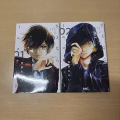 Item thumbnail for item de47345f-4fce-4350-b59f-72473e9337fa