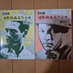 8/6まで出品】 その時歴史が動いた傑作DVDマガジン 戦国時代編 vol.1