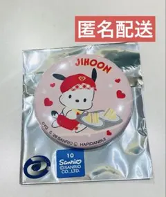 TREASURE はぴだんぶい カフェ ジフン ポチャッコ 缶バッジ