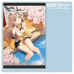 FGO新聞10周年OVER THEタペストリーB2 テノチティトラン トラロック FGO新聞10周年OVER THEタペストリーB2 テノチティトラン トラロック