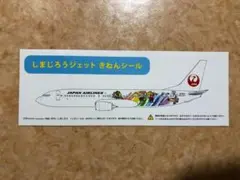 Item thumbnail for item 6933dd09-8506-4ac0-90e0-f82558008854