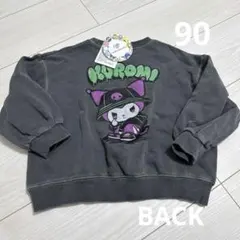 新品　クロミ　キッズ　裏起毛トレーナー　LITTC FLAP! SANRIO