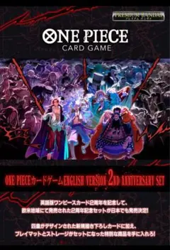 ワンピースカード　English 2nd Anniversary set 日本語