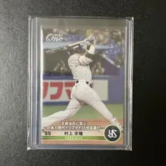 エポック ワン【村上宗隆】日本人歴代トップ56号本塁打 (22.10.3