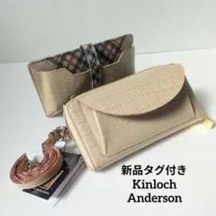 新品タグ付 キンロックアンダーソン 長財布 アイボリー クロコ型押しショルダー付