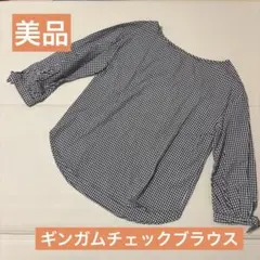 【美品】koe ボートネックギンガムチェックブラウス Sサイズ