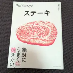 Item thumbnail for item 3cbb94db-d497-4ec7-b251-780f0523d178