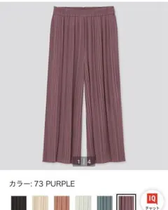 ユニクロ シフォンプリーツスカートパンツ