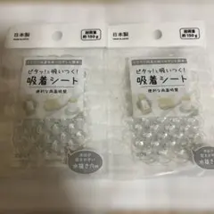 吸着シート 両面吸盤 2個セット 日本製　セリア　seriaのサムネイル