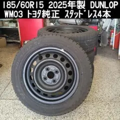 nnn3様【3377】22年 155/65R13 DL EC202 オッティ - メルカリ