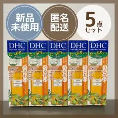 DHC ディー・エイチ・シー 薬用ディープクレンジングオイル 150ml 5点