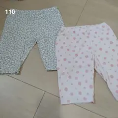 キッズ５分丈レギンス２枚セット