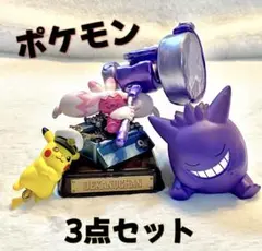 ポケモン　リーメント、フィギュア、肩ズン、キーホルダー　3点セット　新品