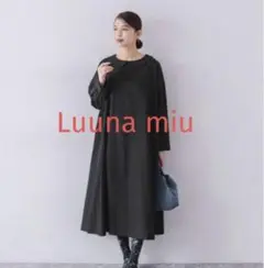 【最終価格】Luuna miu Aラインワンピース