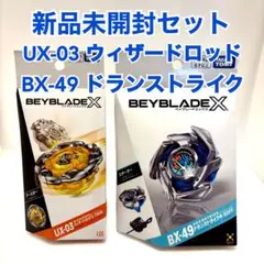 ベイブレードx ドランアークS 2-70 K - メルカリ
