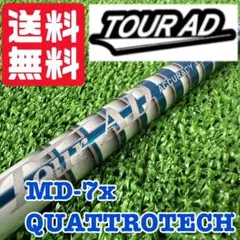 2025年最新】ツアーad mdの人気アイテム - メルカリ