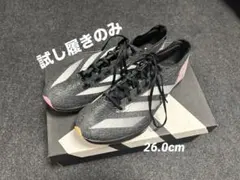 2026年最新】プライムsp3 26.5の人気アイテム - メルカリ