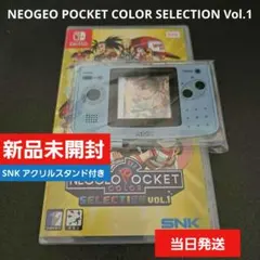 ネオジオポケットカラー SELECTION vol.1　未開封 NEOGEO POCKET COLOR SELECTION Vol.1 | My Nintendo Store