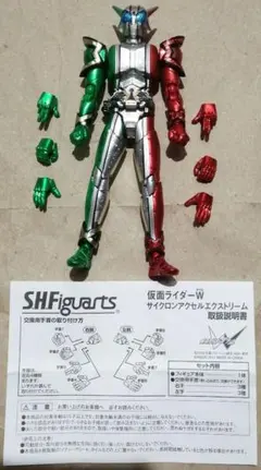 s.h.figuarts 仮面ライダー