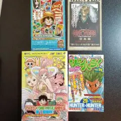 1st Print 初版 ONE PIECE 63巻 帯付 ジャンパラ 冊子