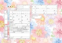 ハイデザイン婚姻届 「 花模様 」3枚セット＜令和版＞のサムネイル