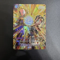 人造人間17号／人造人間18号　SR★ FB01-078 アニバーサリー