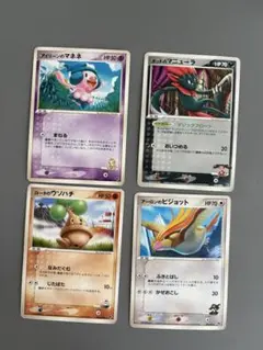 ポケモンカード4枚セットのサムネイル