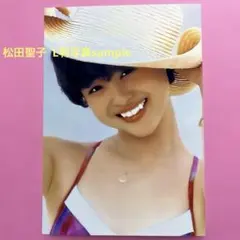 松田聖子L判写真W13-90017