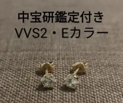 2026年最新】VSクラスダイアモンドの人気アイテム - メルカリ
