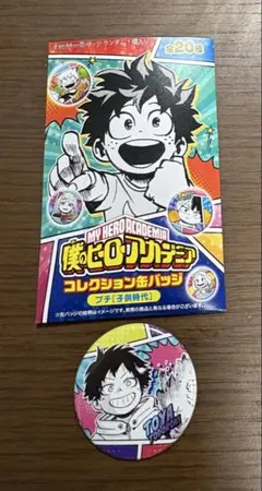 僕のヒーローアカデミアコレクション缶バッジ