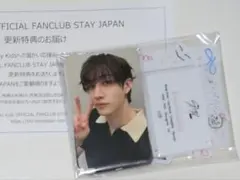 志村玲於 柴崎楽 田中洸希 ツーショトレカ ラキドロ スパドラ studio