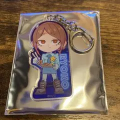 銀河特急ミルキーサブウェイ　リョーコ　アクリルキーホルダー