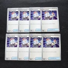 ポケモンカード　ポケモンいれかえ　8枚セット