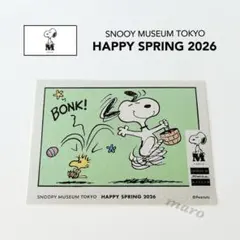 スヌーピー ミュージアム ハッピースプリング 2026 ステッカー A
