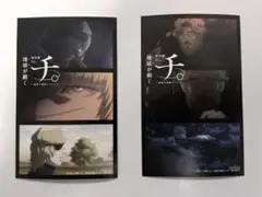 Item thumbnail for item 2db9dc31-25d1-49f8-9e3b-a0831daf4877