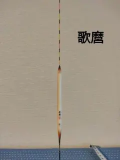 Item thumbnail for item 273870dd-cff0-42ee-8344-a4b4905b57c9