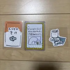 ちいかわ コレクション カードグミ むちゃうまヨーグルト 当選証 むちゃうマン