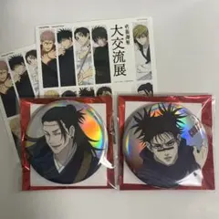 呪術廻戦 死滅回遊 大交流展 ビッグカンバッジ オーロラ 脹相 羂索