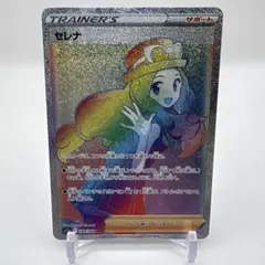 2026年最新】セレナ hrの人気アイテム - メルカリ