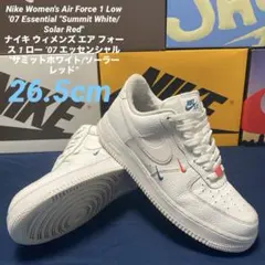 ナイキ　エアフォース1 Nike Air Force 1 Af1 26.5cm