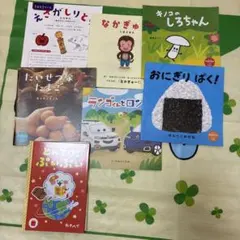 kodomoe ふろくえほん 9冊セット - メルカリ