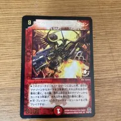 2025年最新】エクス リボルバー ドラゴンの人気アイテム - メルカリ