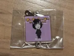 PEDRO オーキートーキーフェス2025 オーキートーキーフェスガチャ