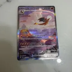 Mercariの出品写真