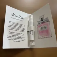 ミスディオール　香水サンプル ブルーミングブーケ