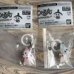 おじゃる丸 めじるしアクセサリー オコリン坊 ニコリン坊 2つセット