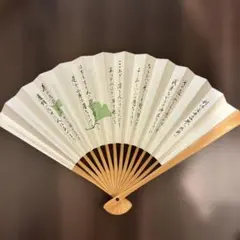 Item thumbnail for item 82e6e86e-c3b8-4877-b62e-b55cd3edde88