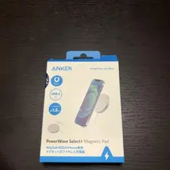 ワイヤレス充電器